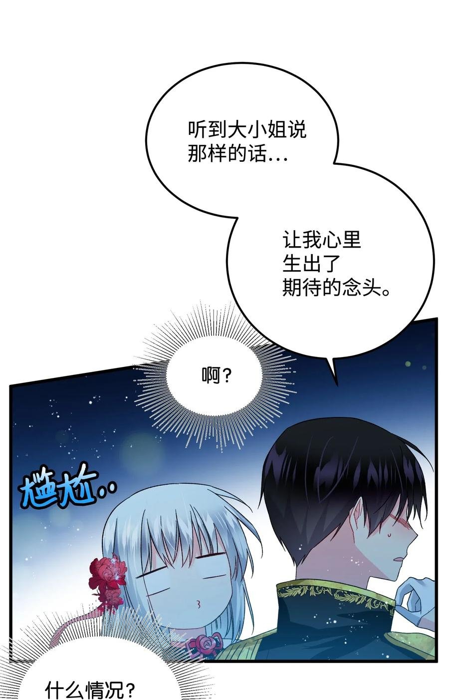 20 我们跳舞吧