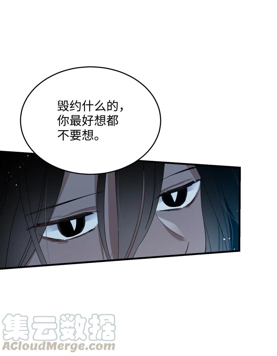 56 害羞的兰斯洛