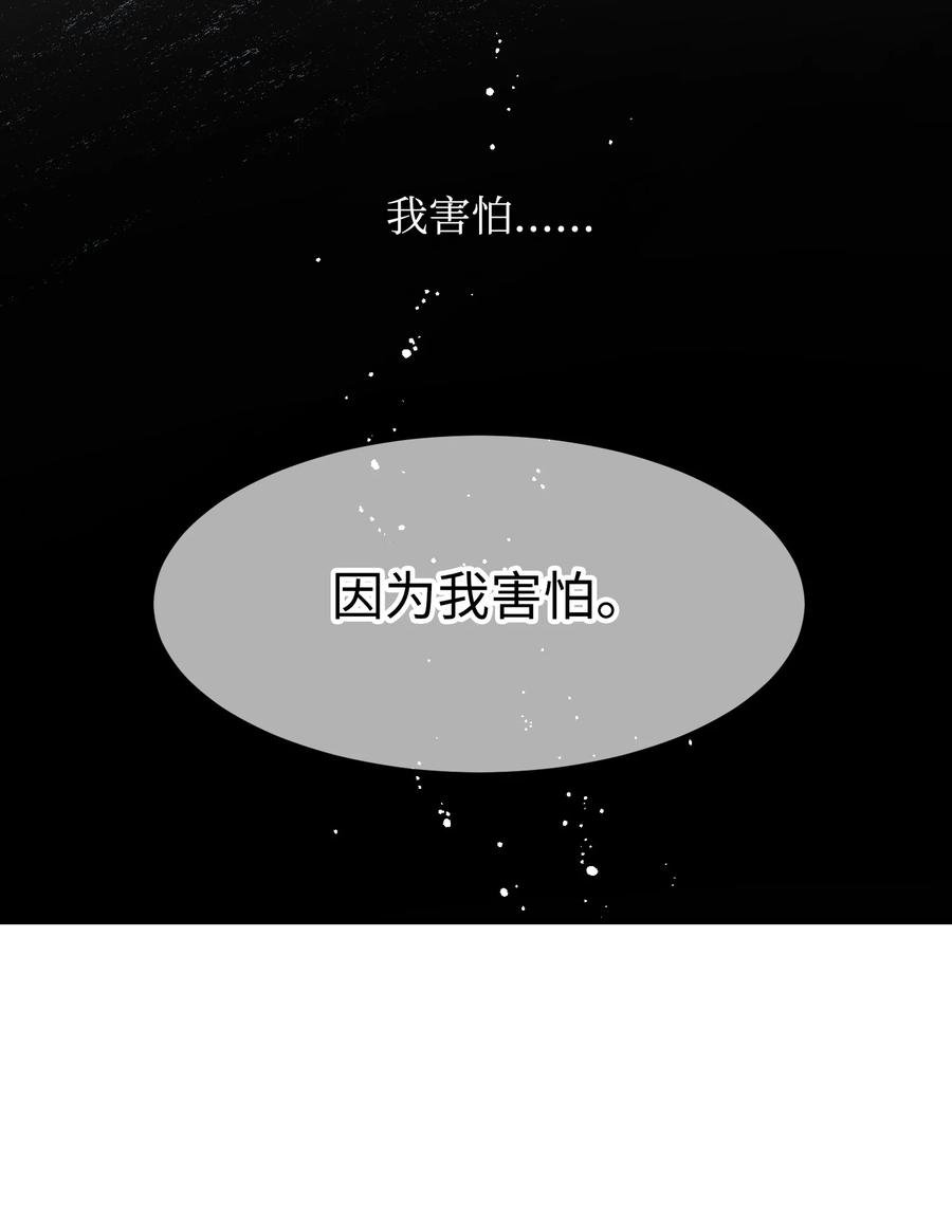 61 你早就知道了？