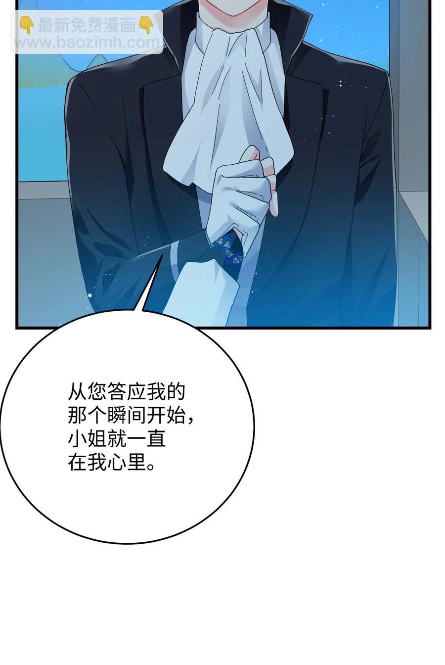 61 你早就知道了？