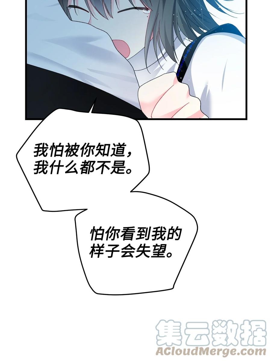 61 你早就知道了？