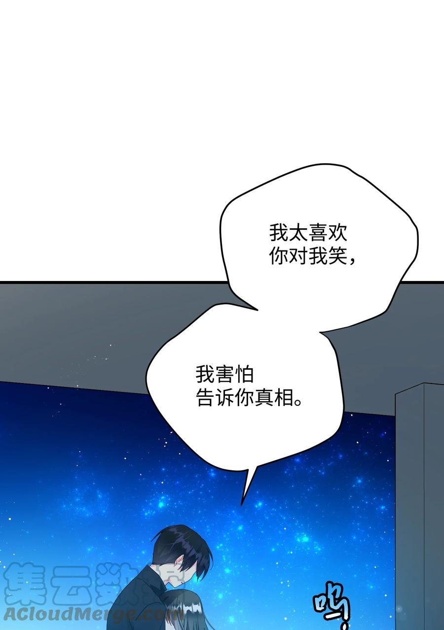 61 你早就知道了？