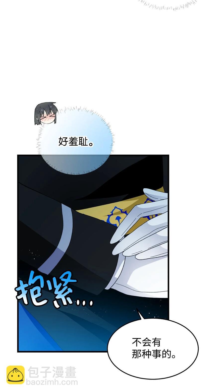 61 你早就知道了？