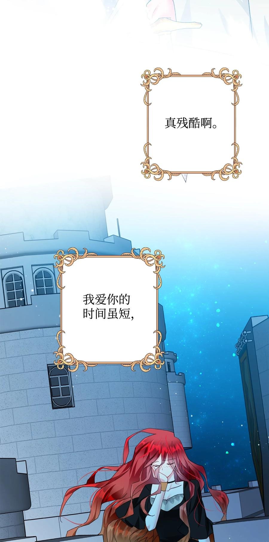 65 你的名字