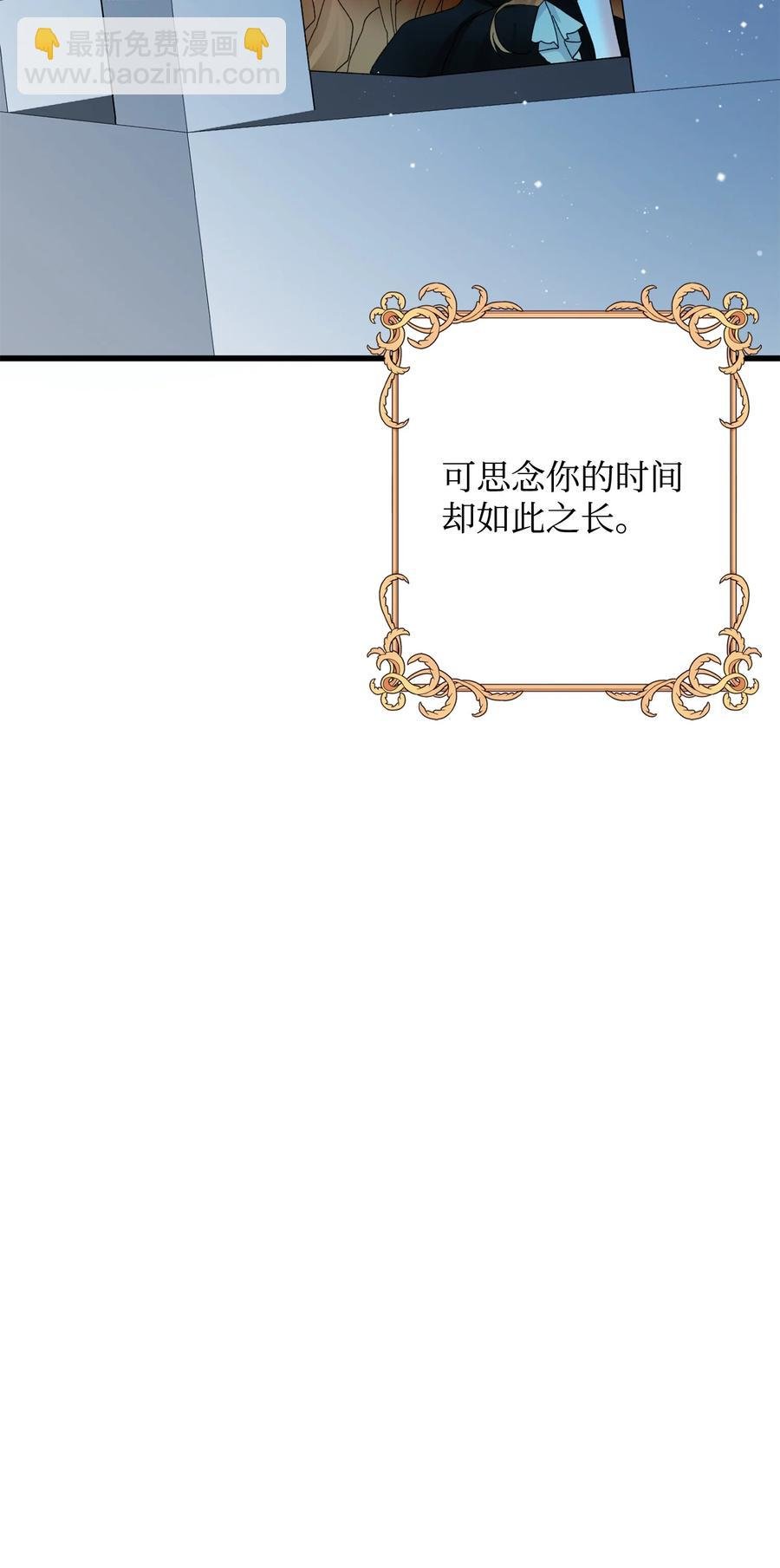 65 你的名字
