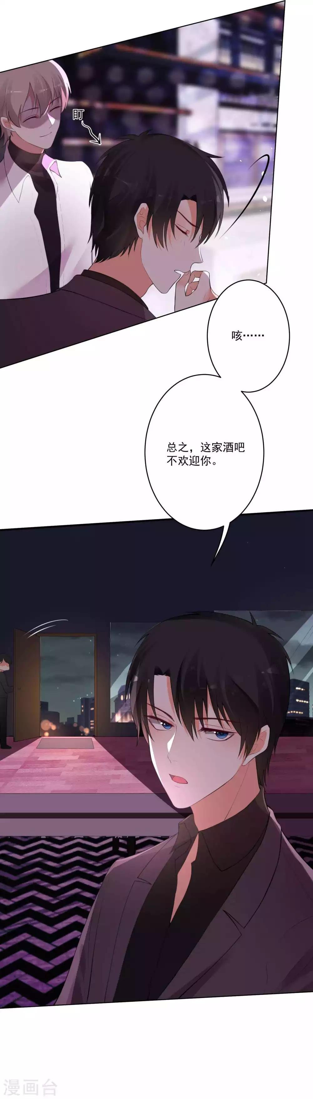 第86话