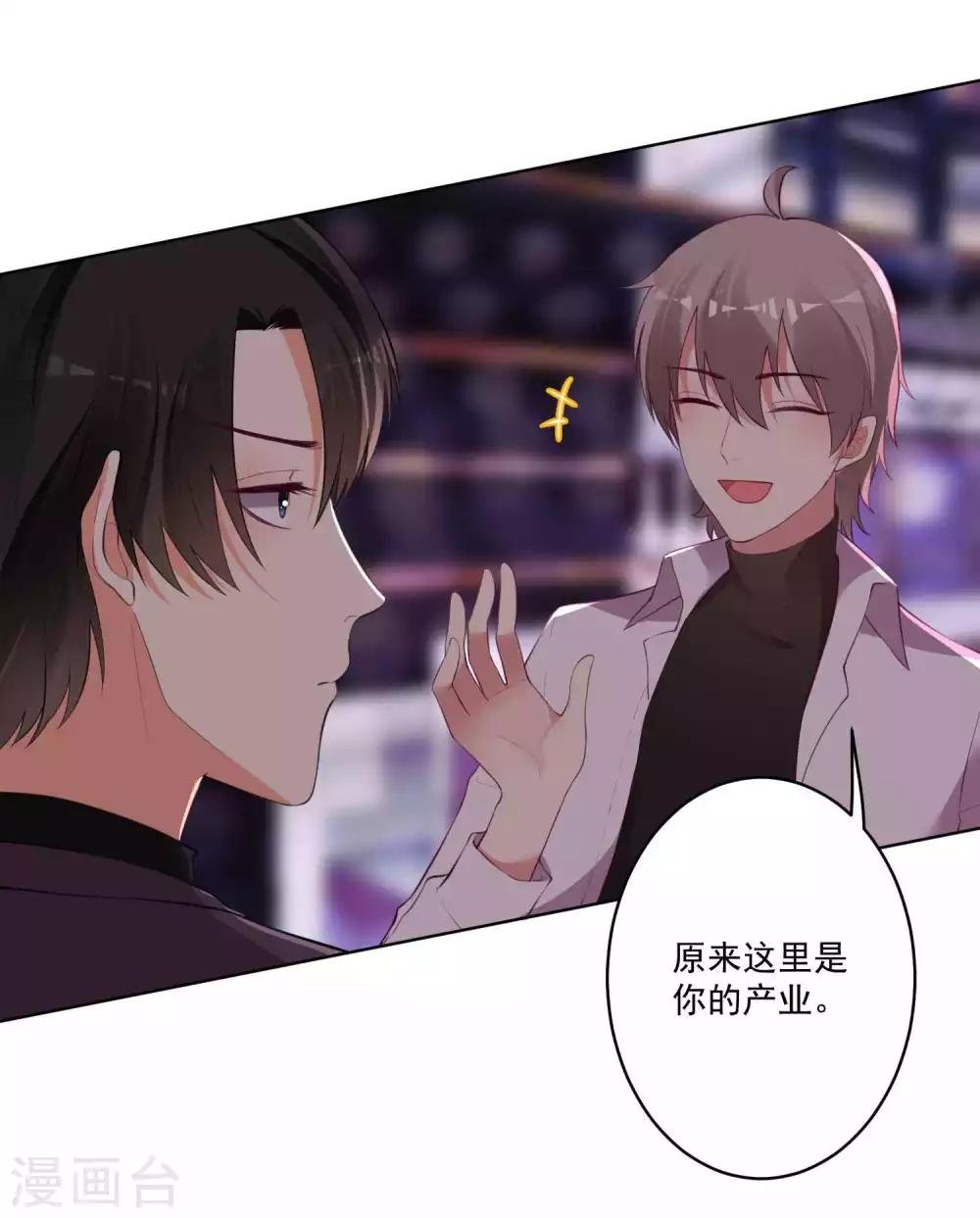 第86话