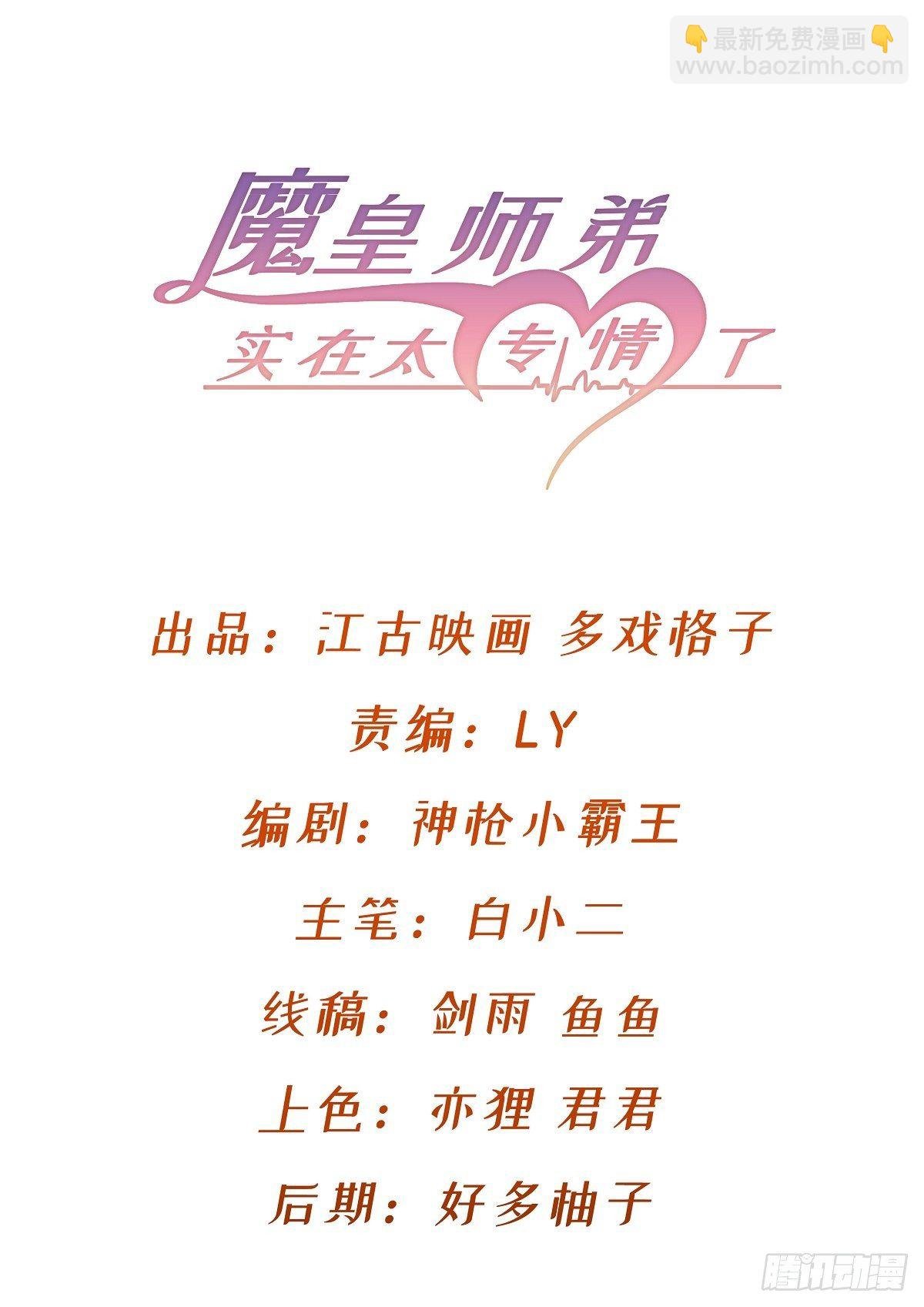 跪别双亲