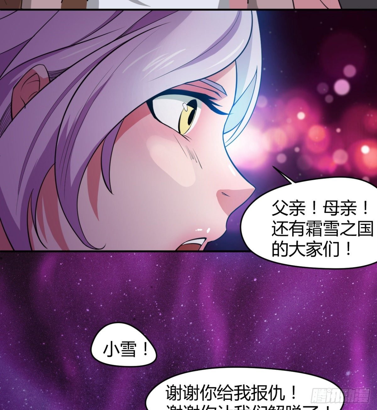 跪别双亲