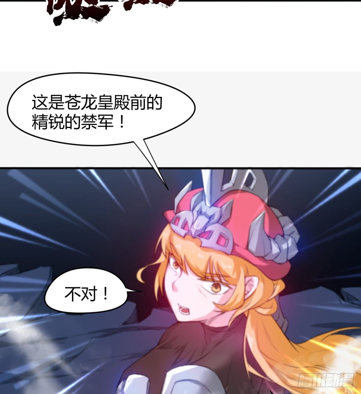 跪别双亲