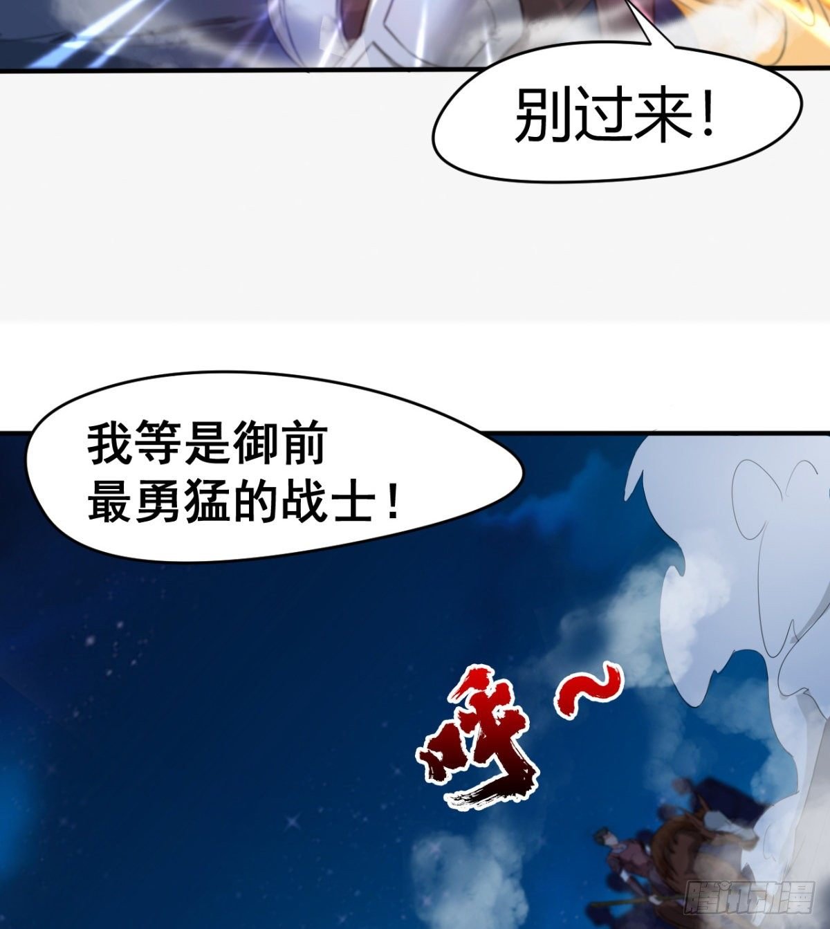 跪别双亲