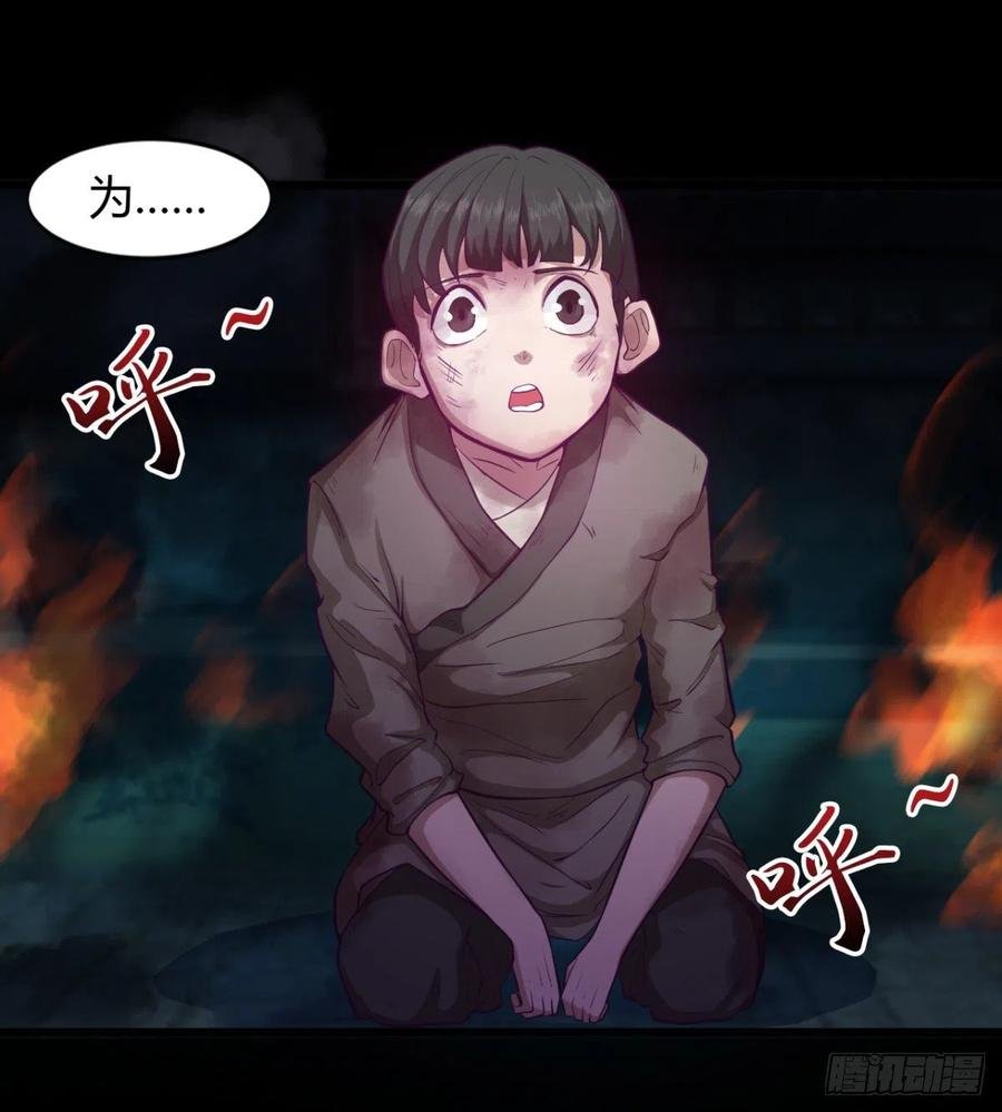 两女危机