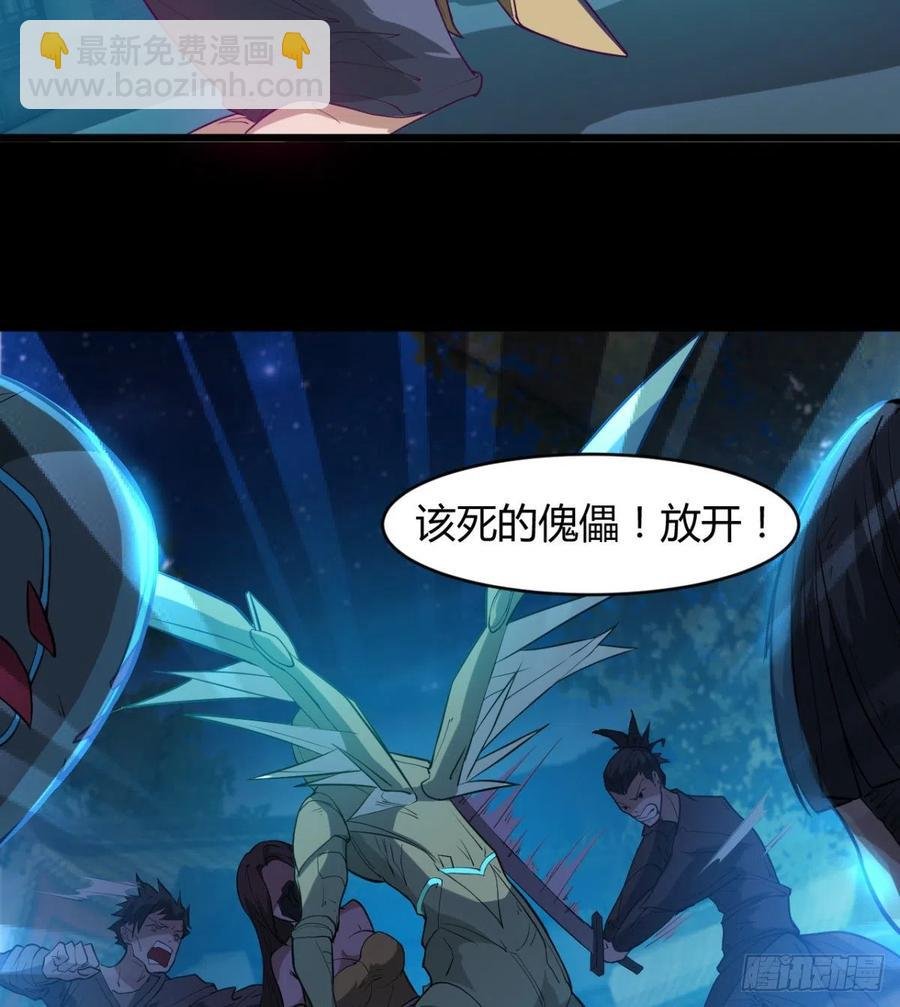 两女危机