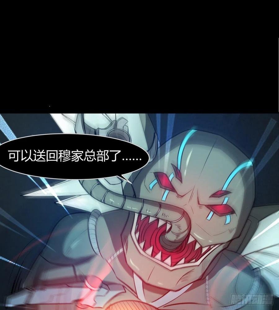两女危机