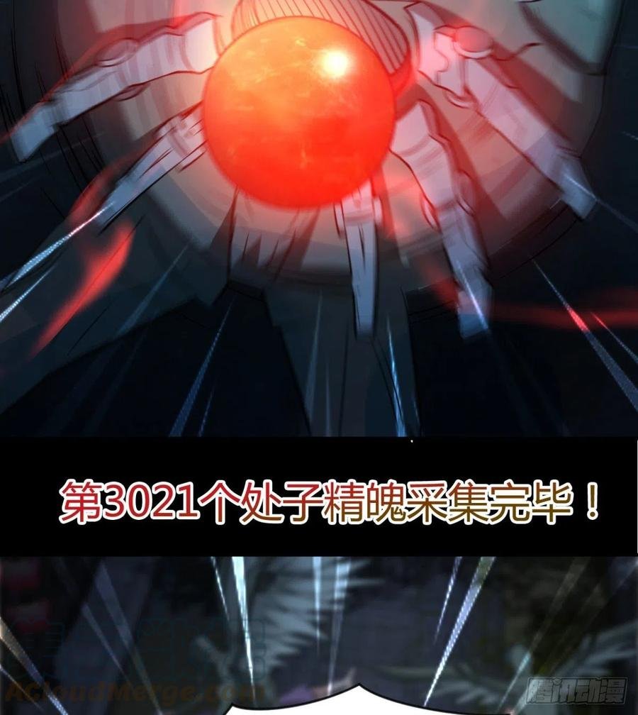 两女危机