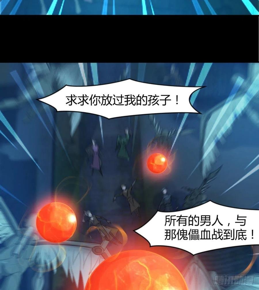 两女危机