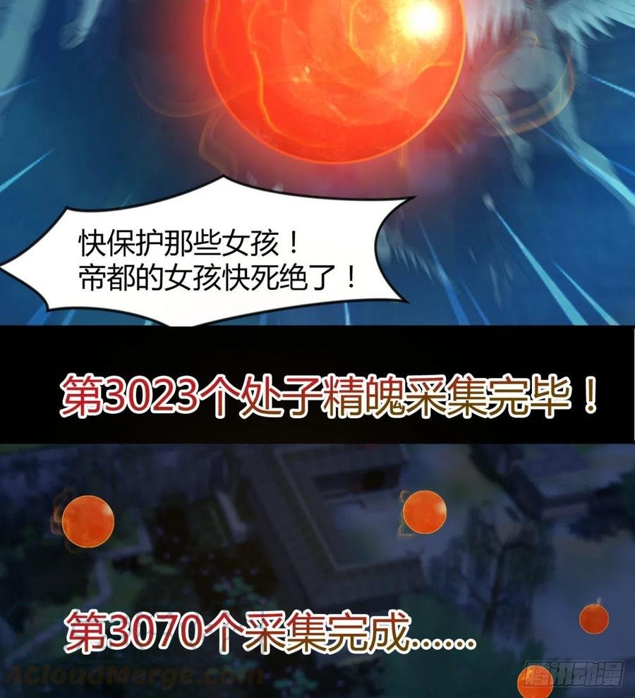 两女危机