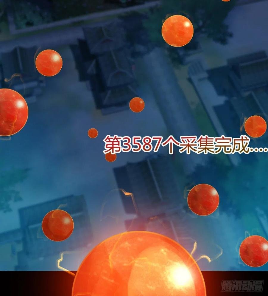 两女危机