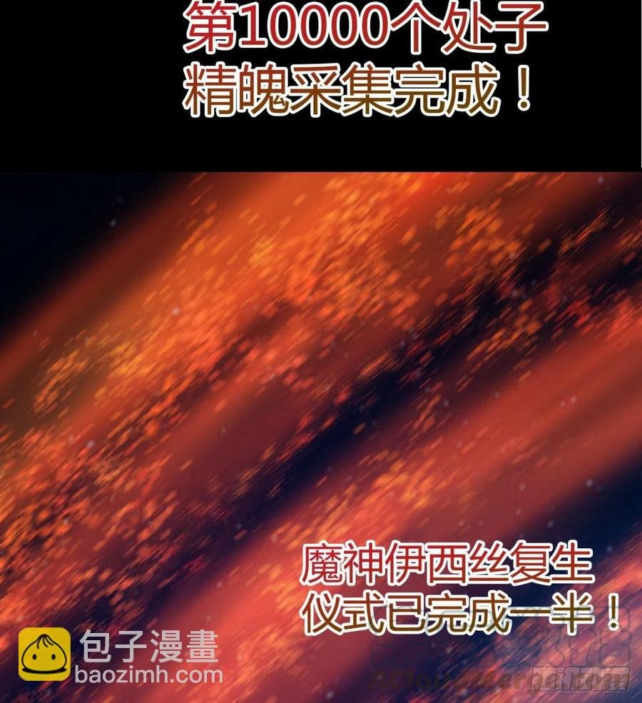 两女危机