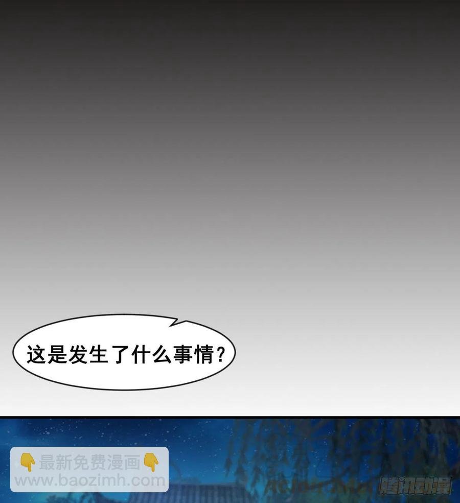 两女危机