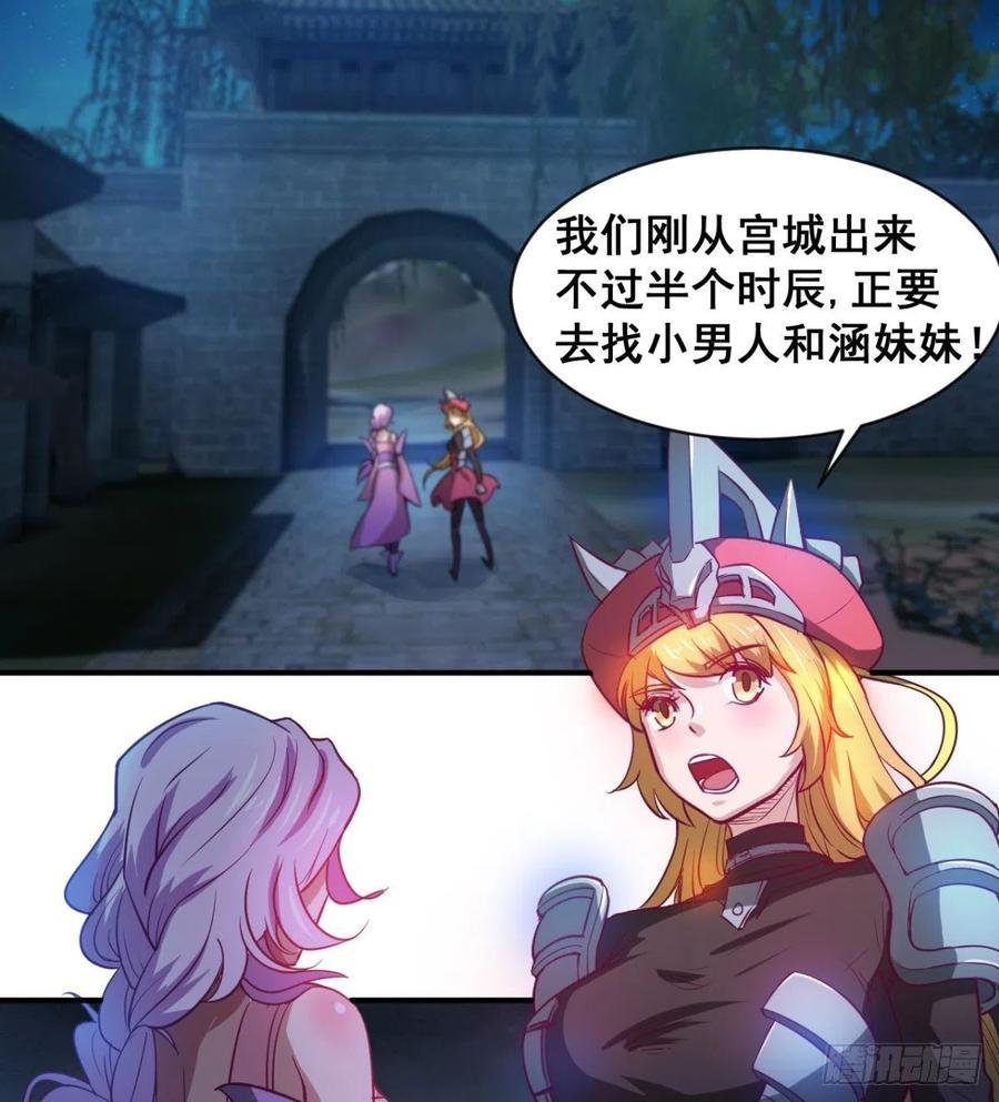 两女危机