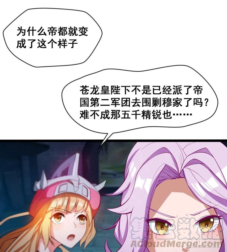两女危机