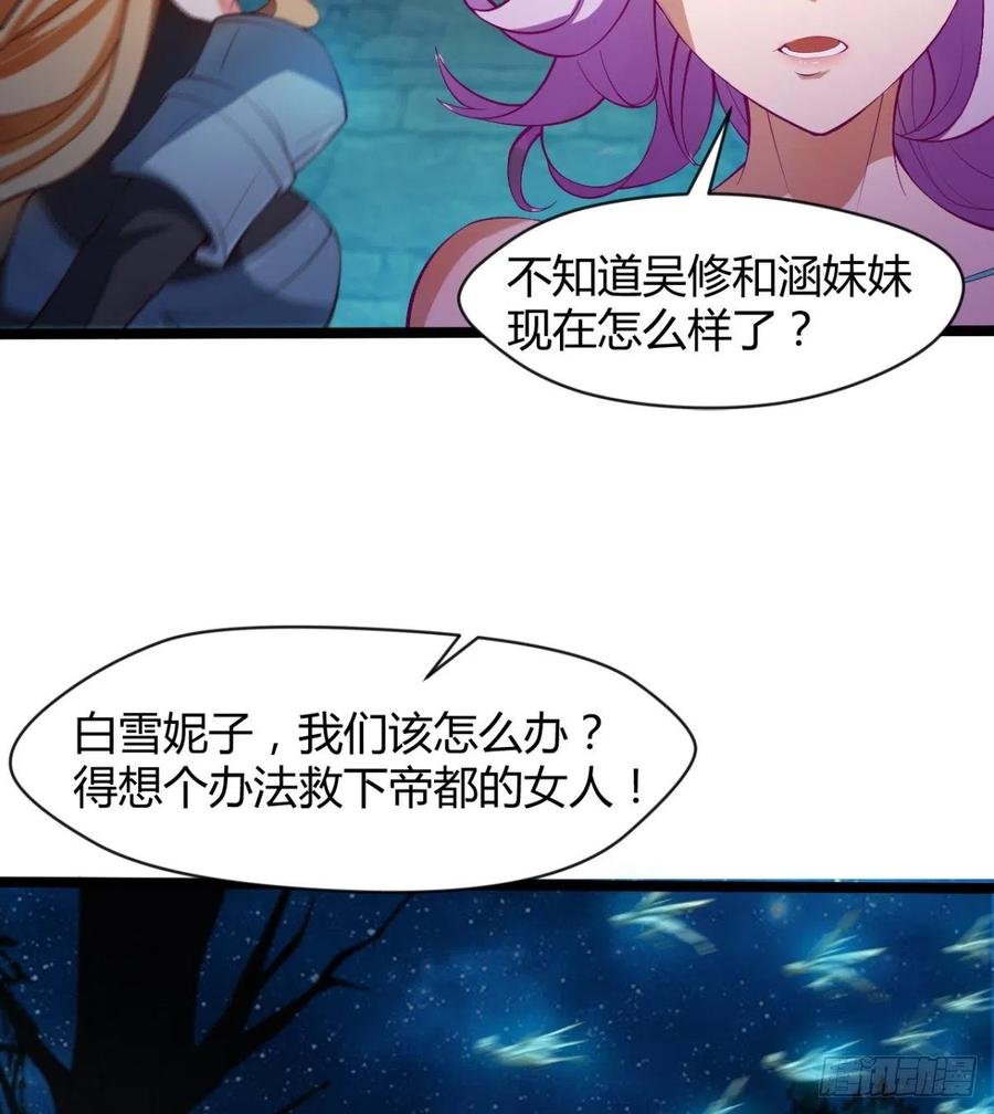 两女危机