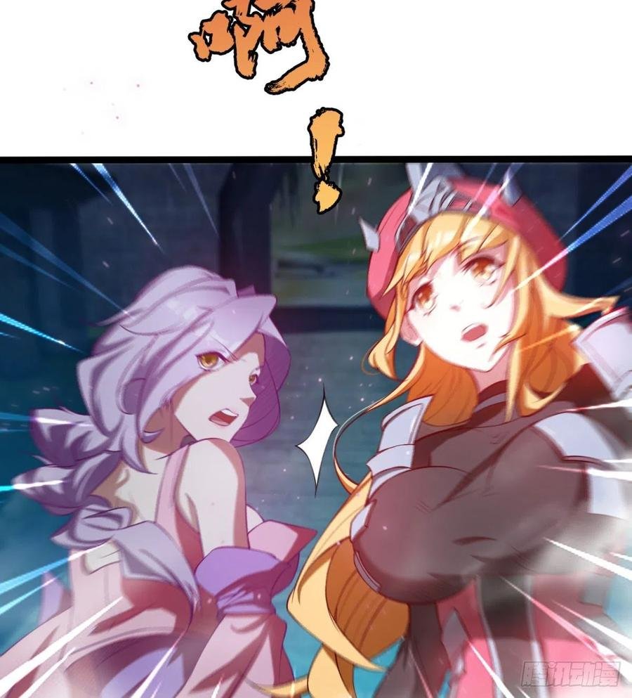 两女危机