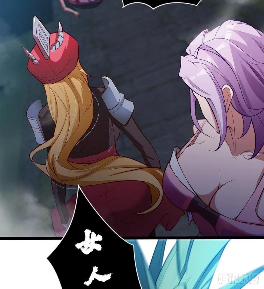 两女危机