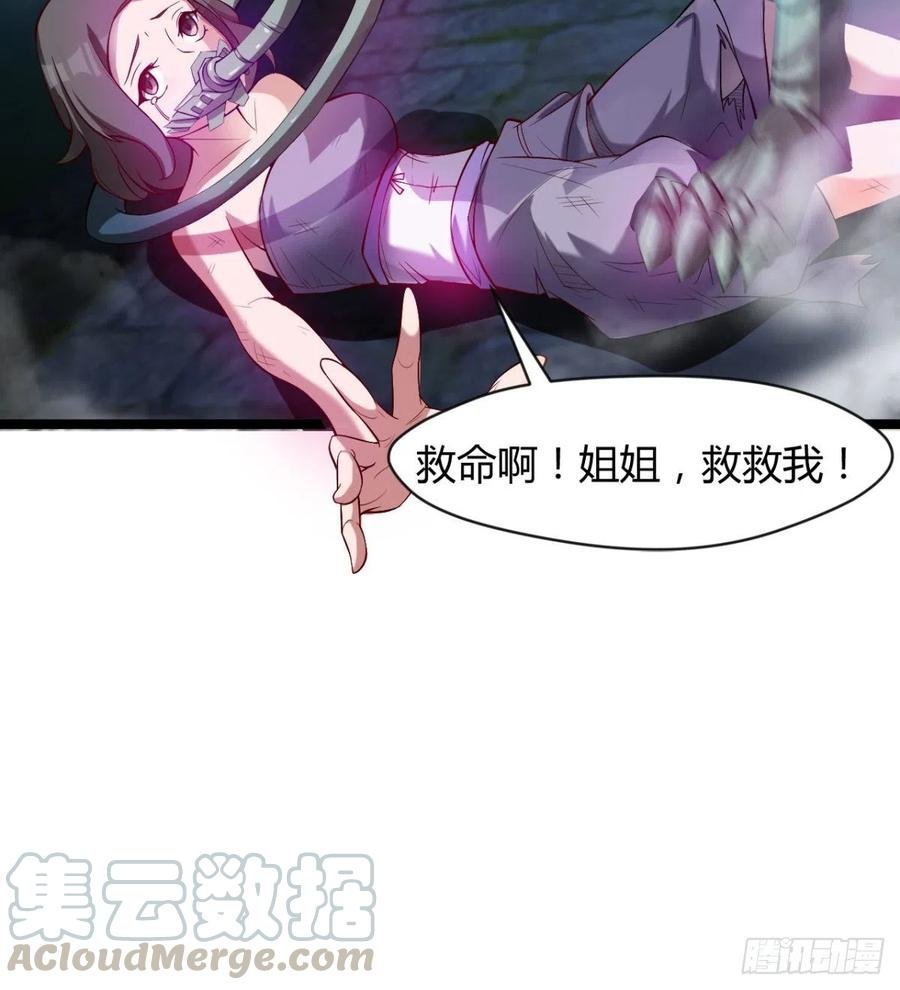 两女危机