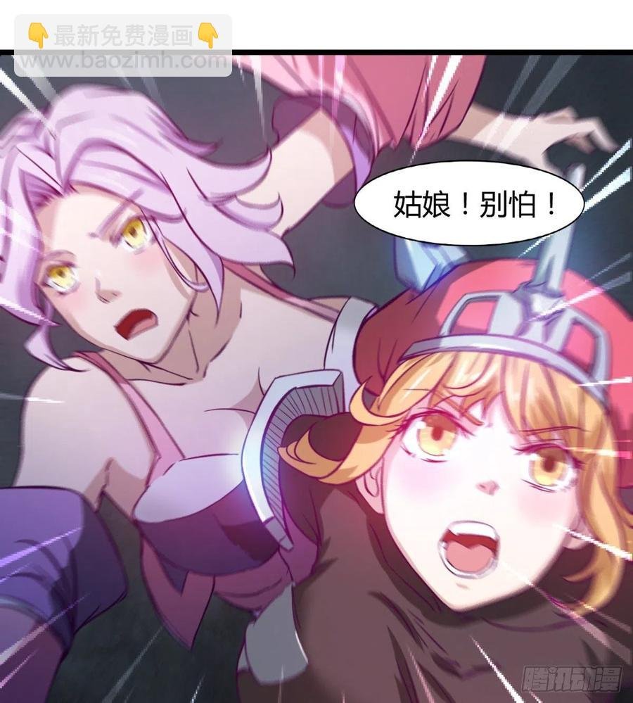 两女危机