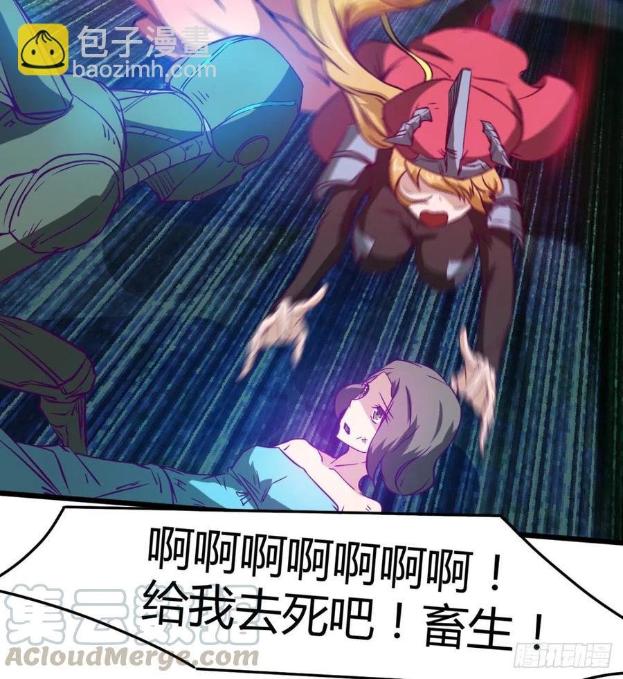 两女危机