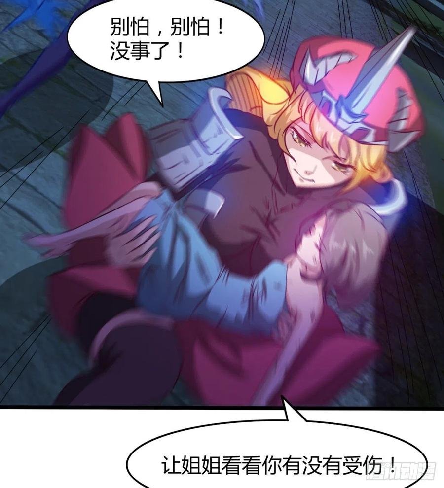 两女危机