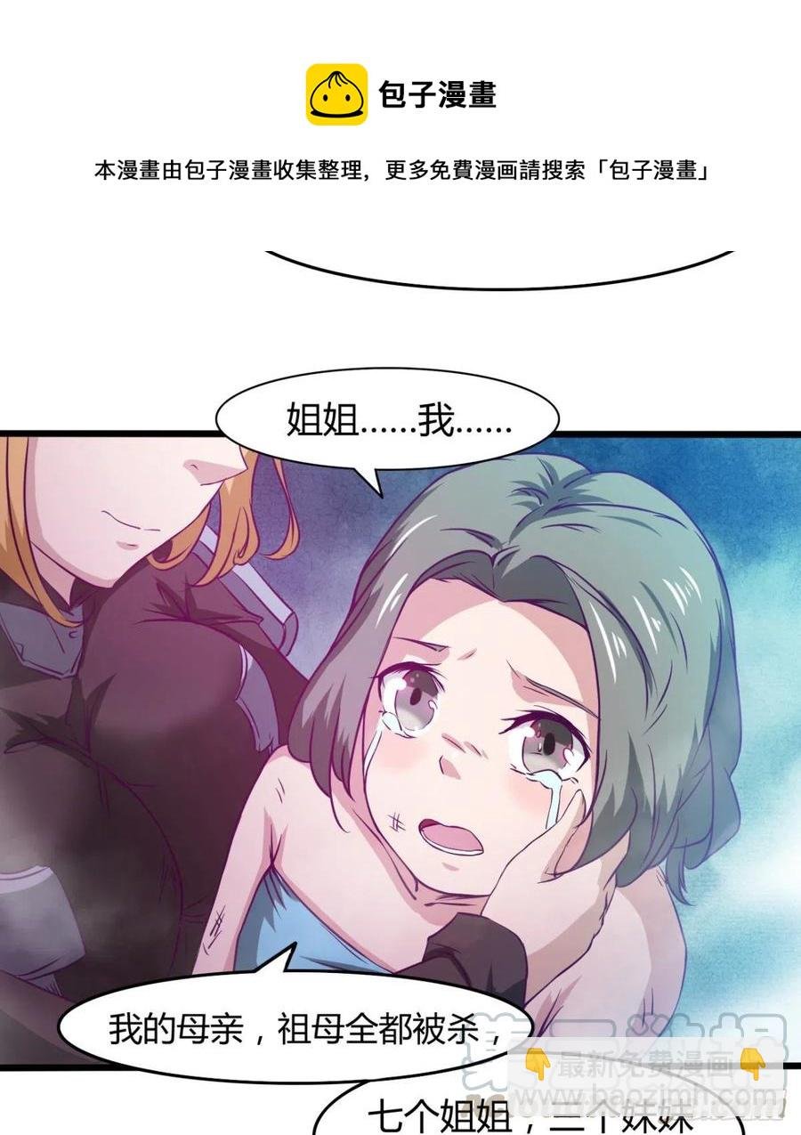 两女危机