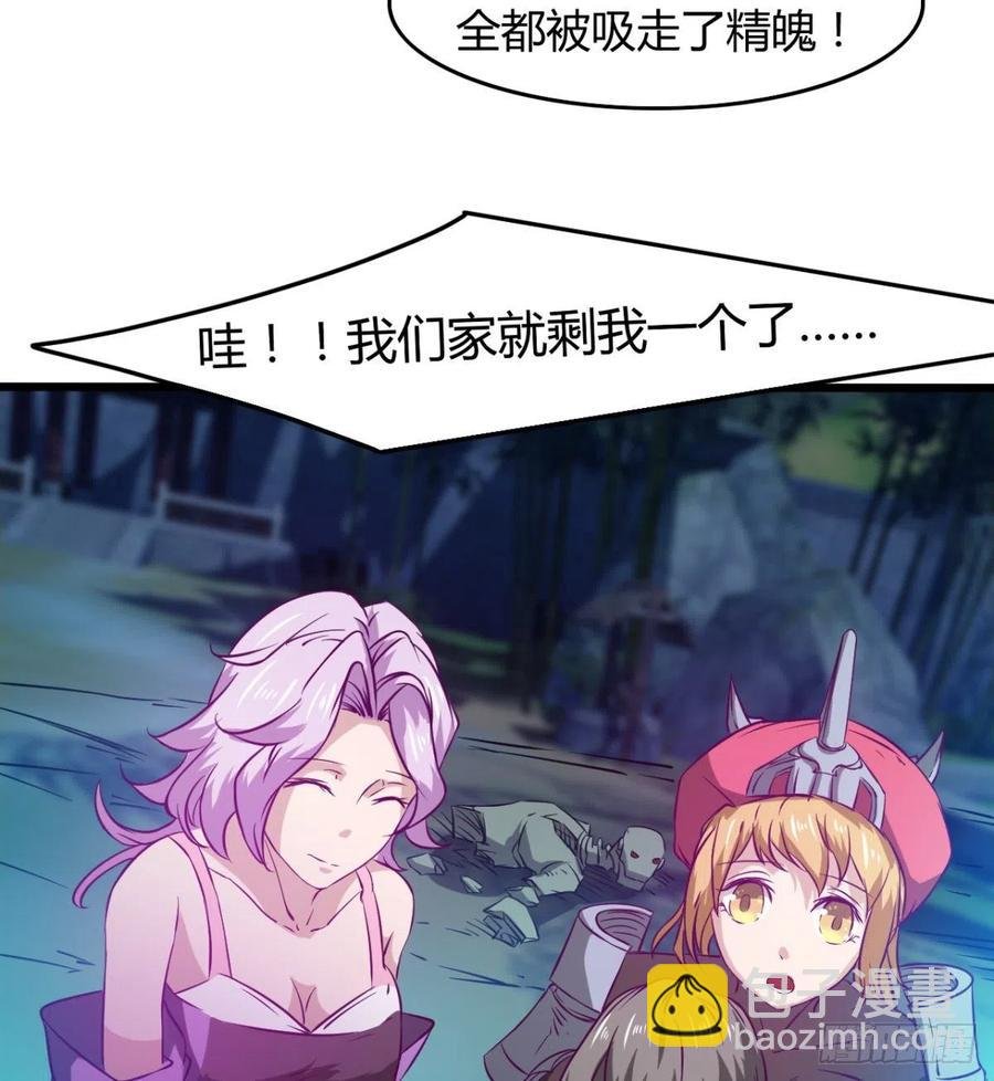 两女危机