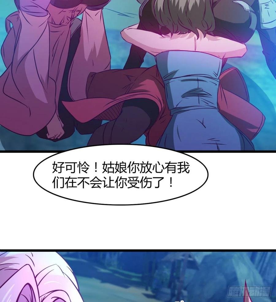 两女危机