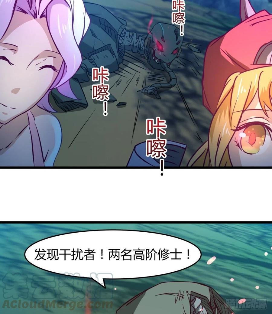 两女危机