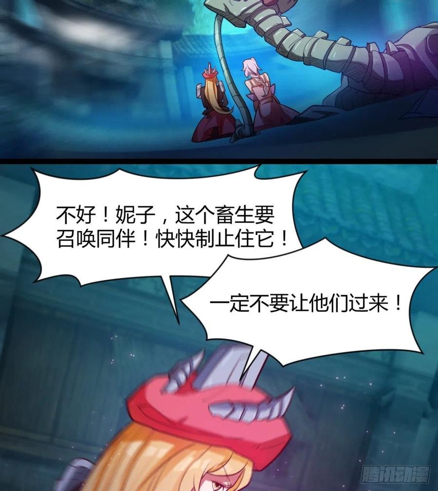 两女危机
