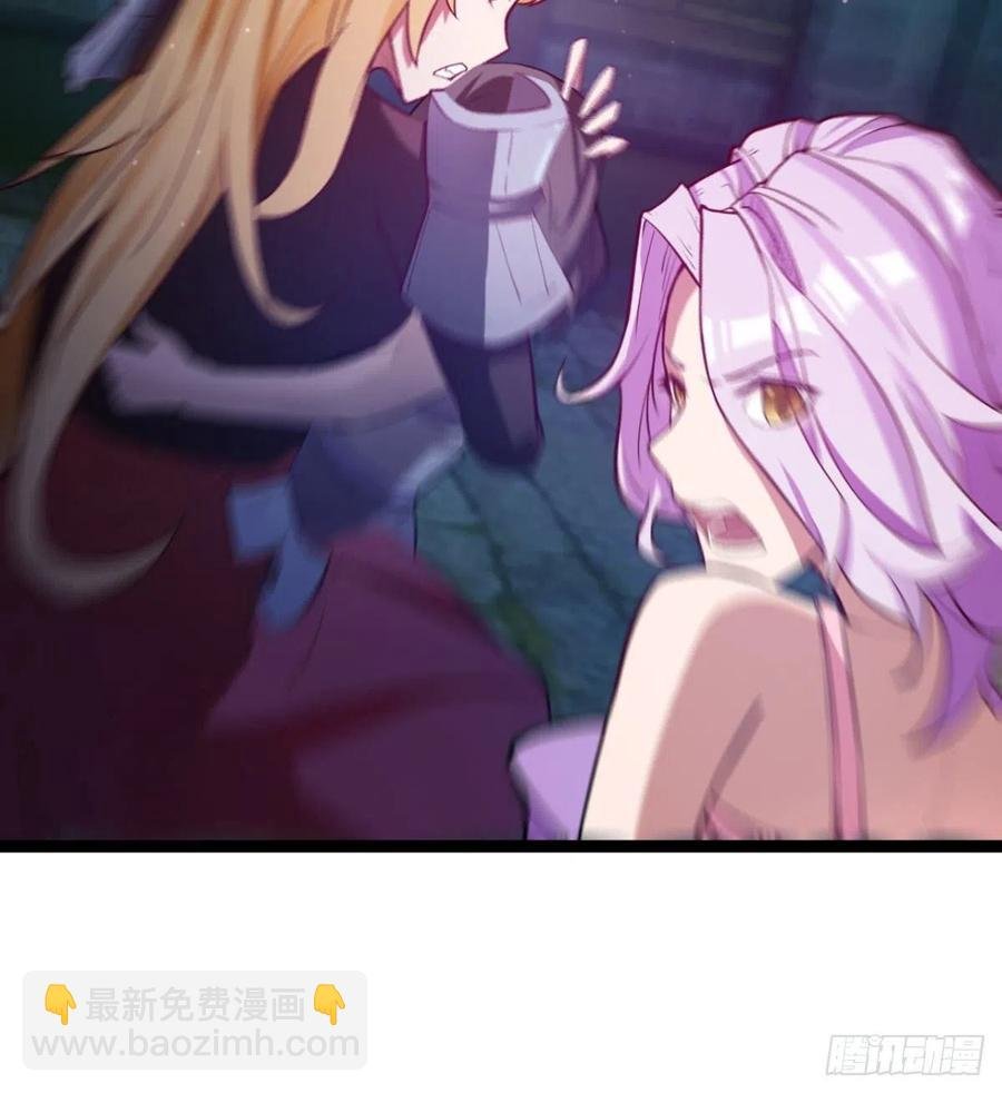 两女危机