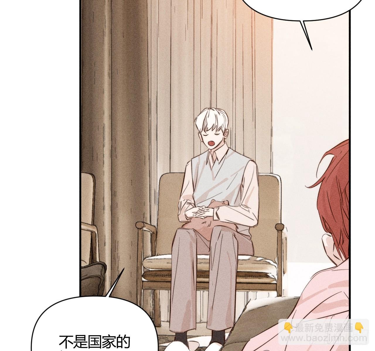 不速之客
