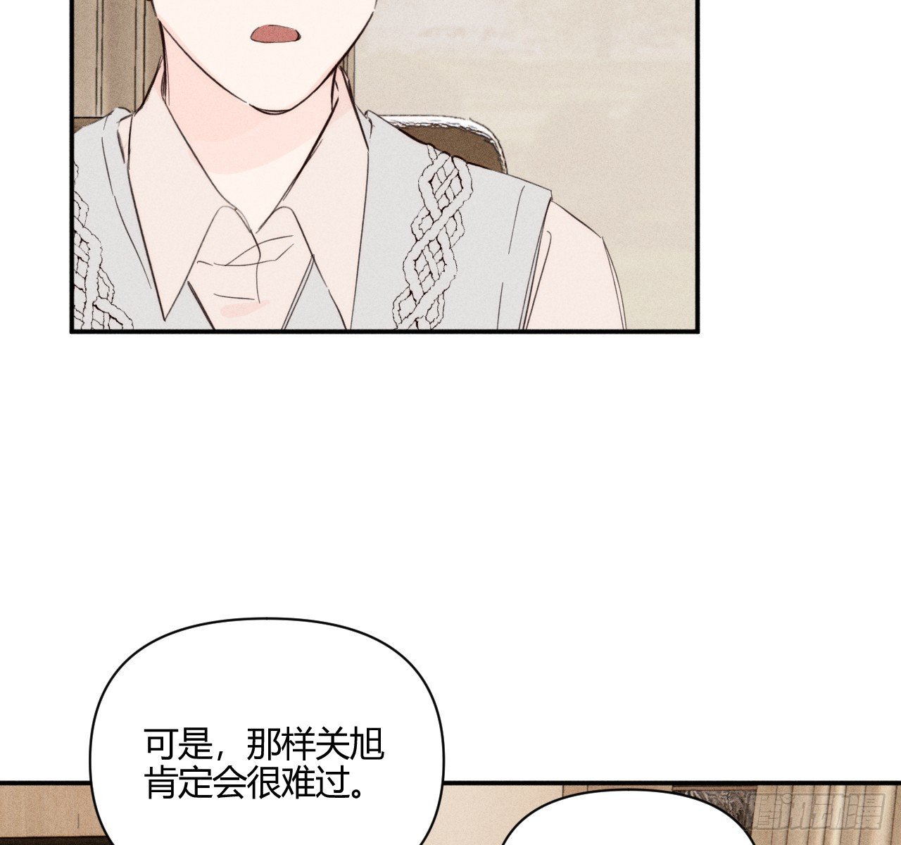 不速之客
