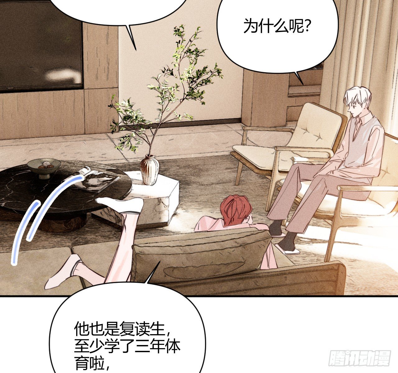 不速之客