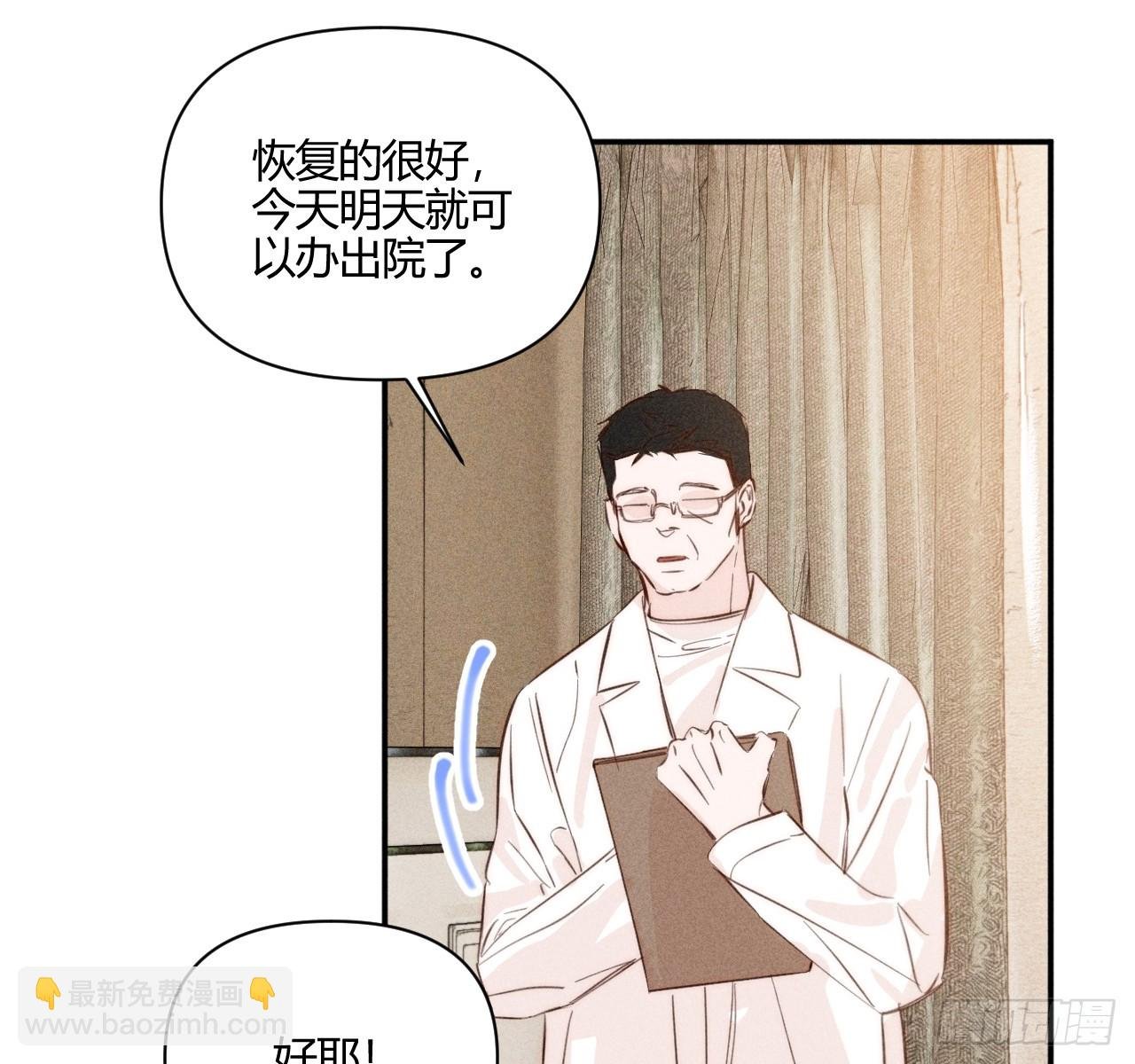 不速之客