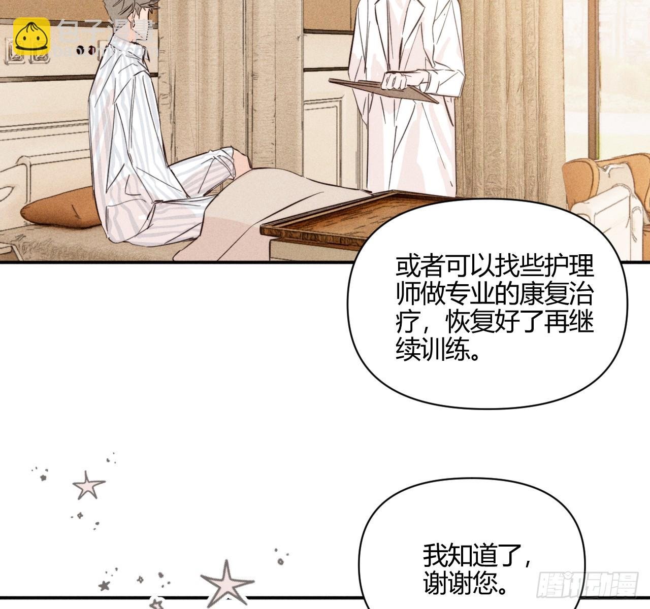不速之客
