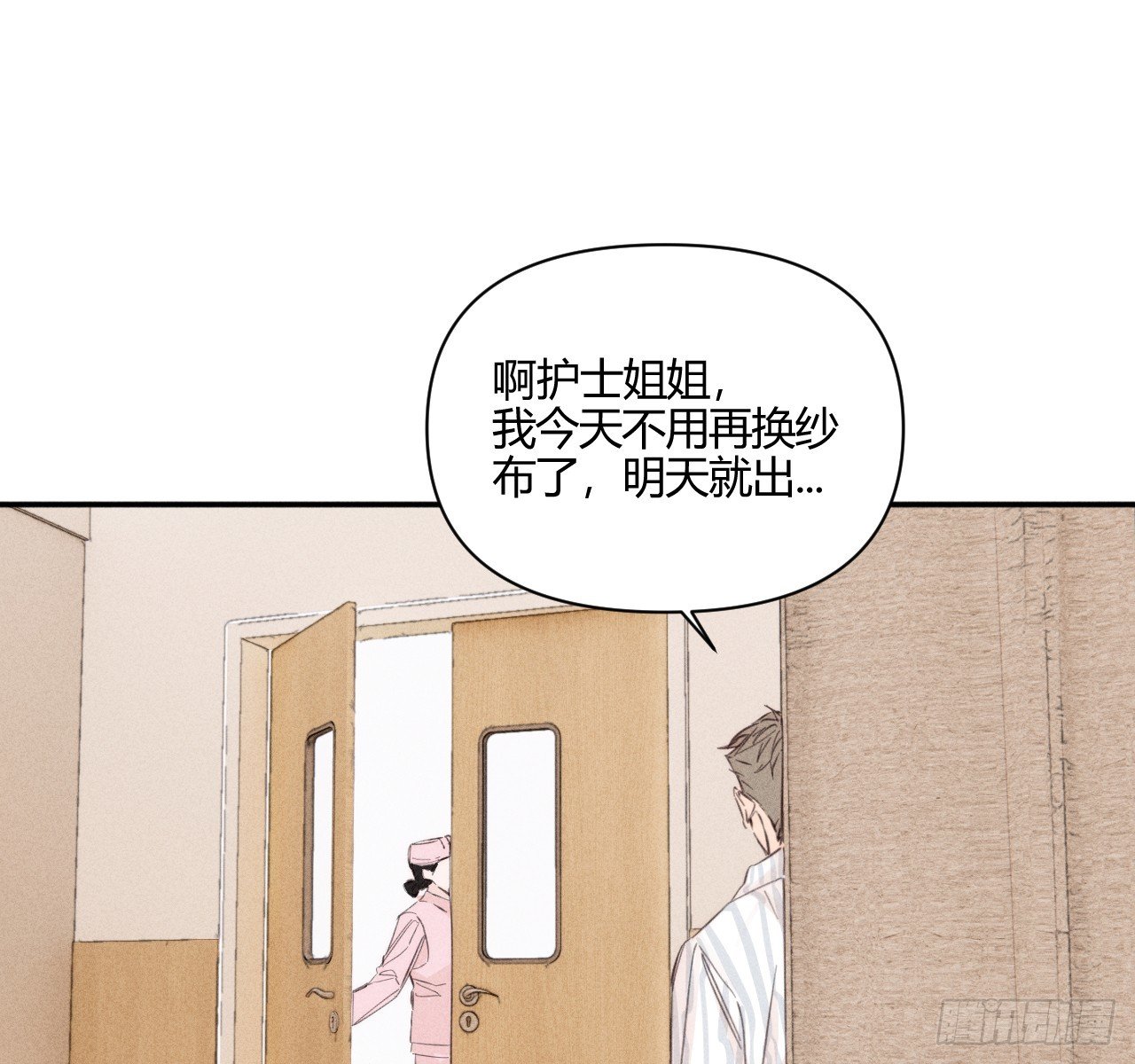 不速之客