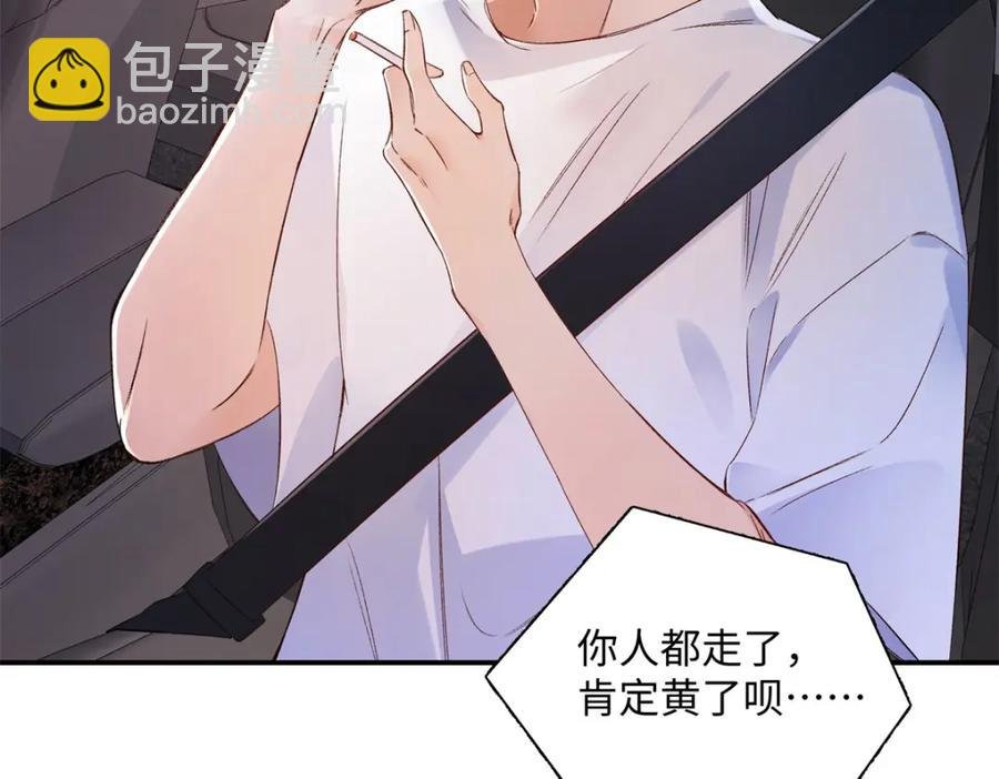 43 季忆失踪了？