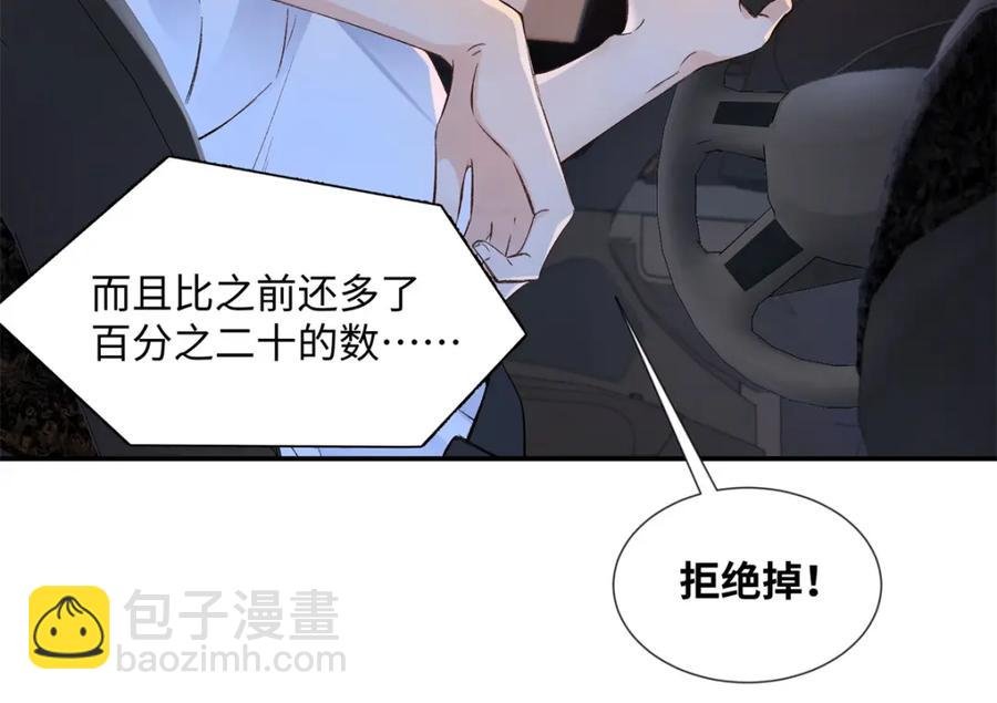 43 季忆失踪了？