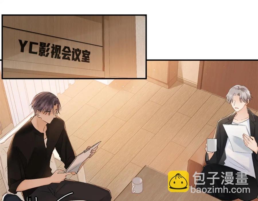 43 季忆失踪了？