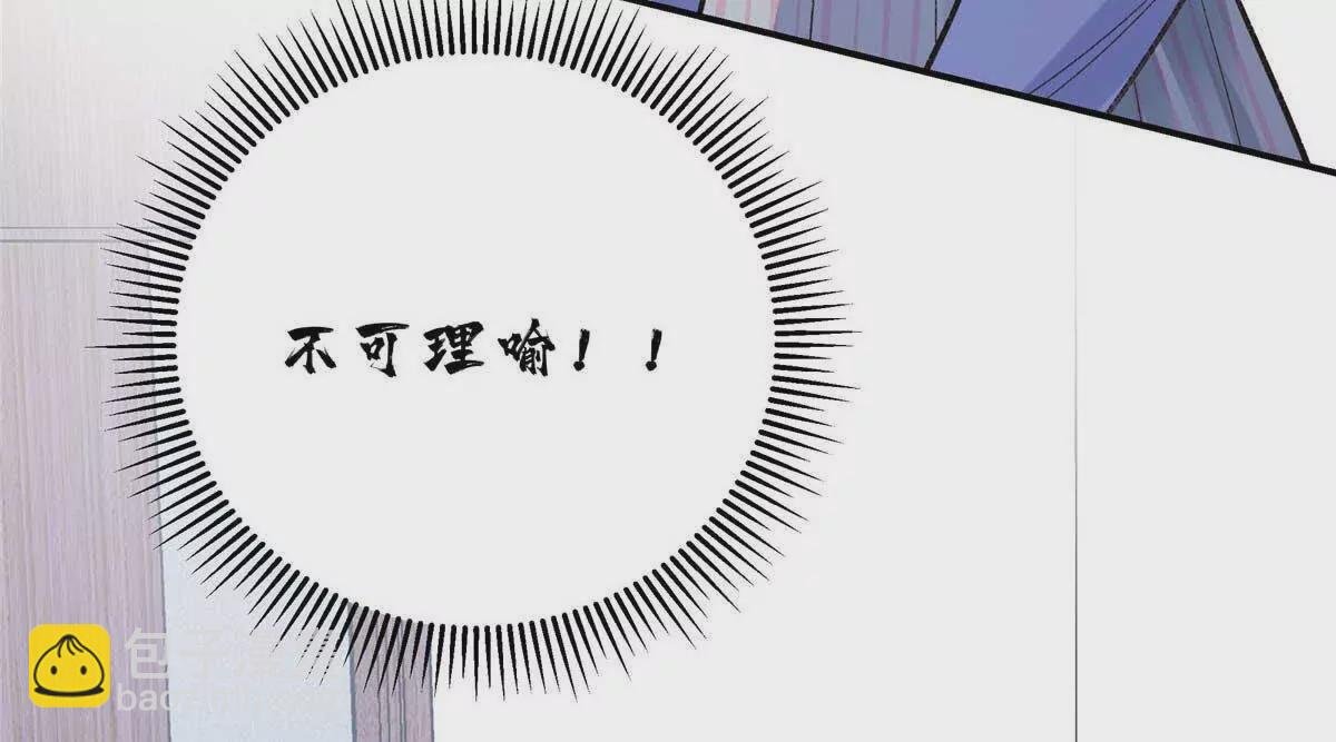07 勾引闺蜜男友？