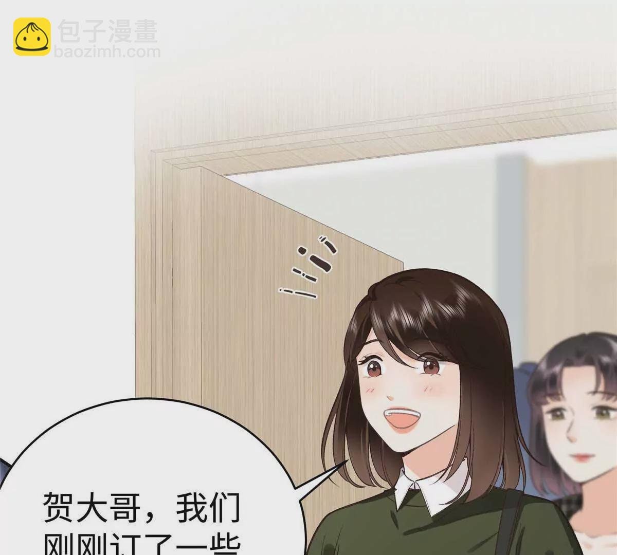 07 勾引闺蜜男友？